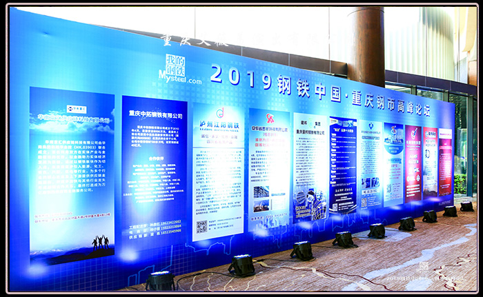 运达娱乐官方网站图片