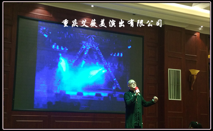 运达娱乐官方网站图片