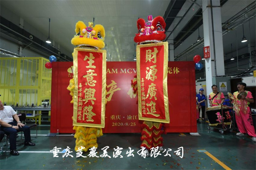 运达娱乐官方网站图片