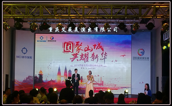运达娱乐官方网站图片