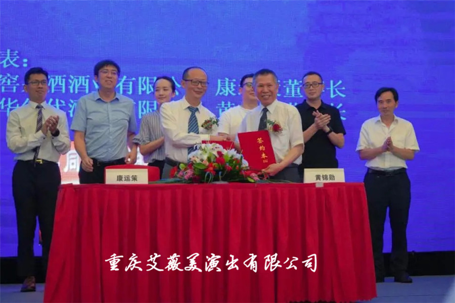 运达娱乐官方网站图片