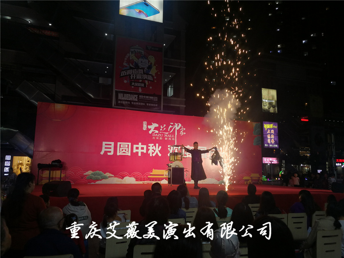 运达娱乐官方网站图片