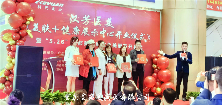 运达娱乐官方网站图片