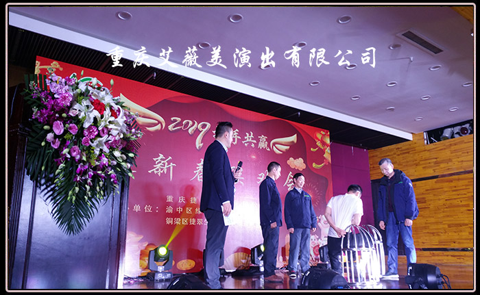 运达娱乐官方网站图片