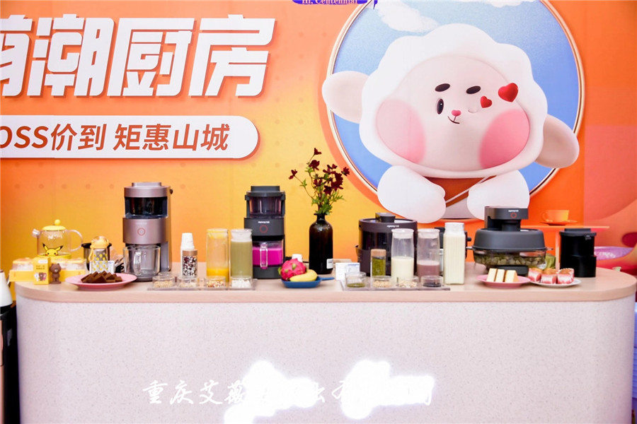 运达娱乐官方网站图片
