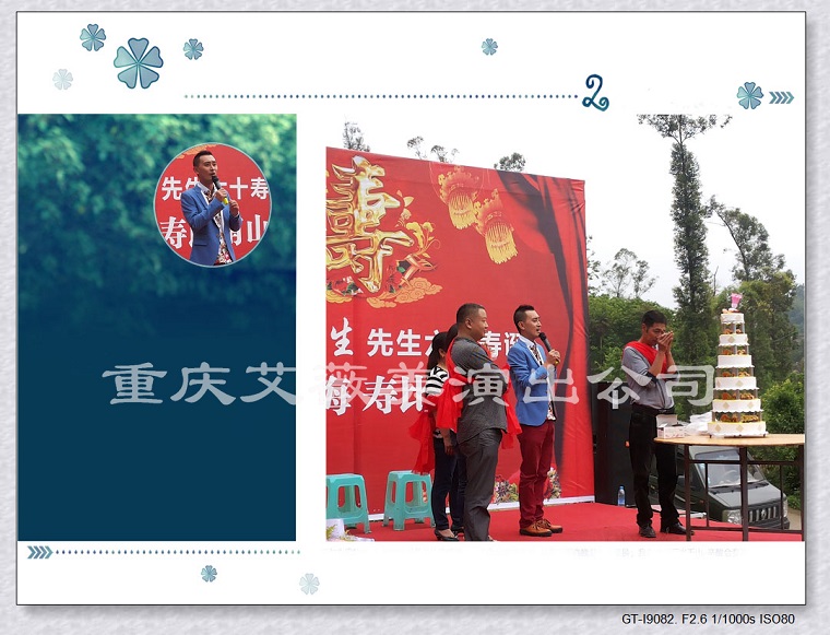 运达娱乐官方网站图片
