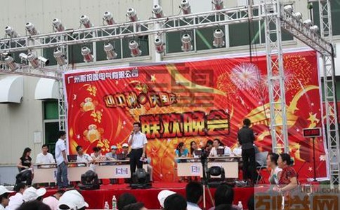 运达娱乐官方网站图片