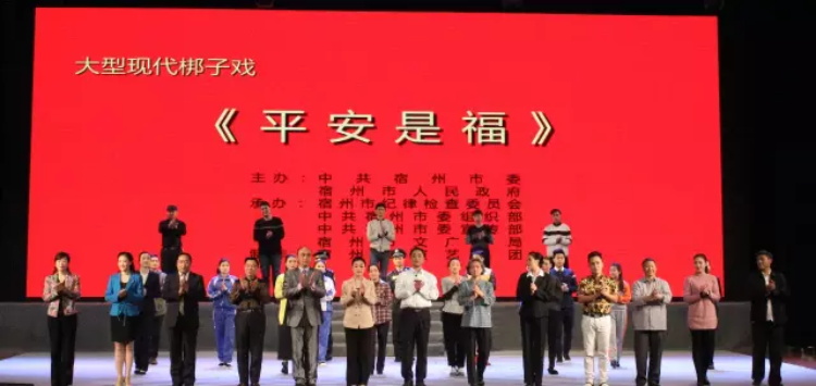 运达娱乐官方网站图片