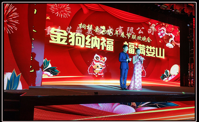 运达娱乐官方网站图片