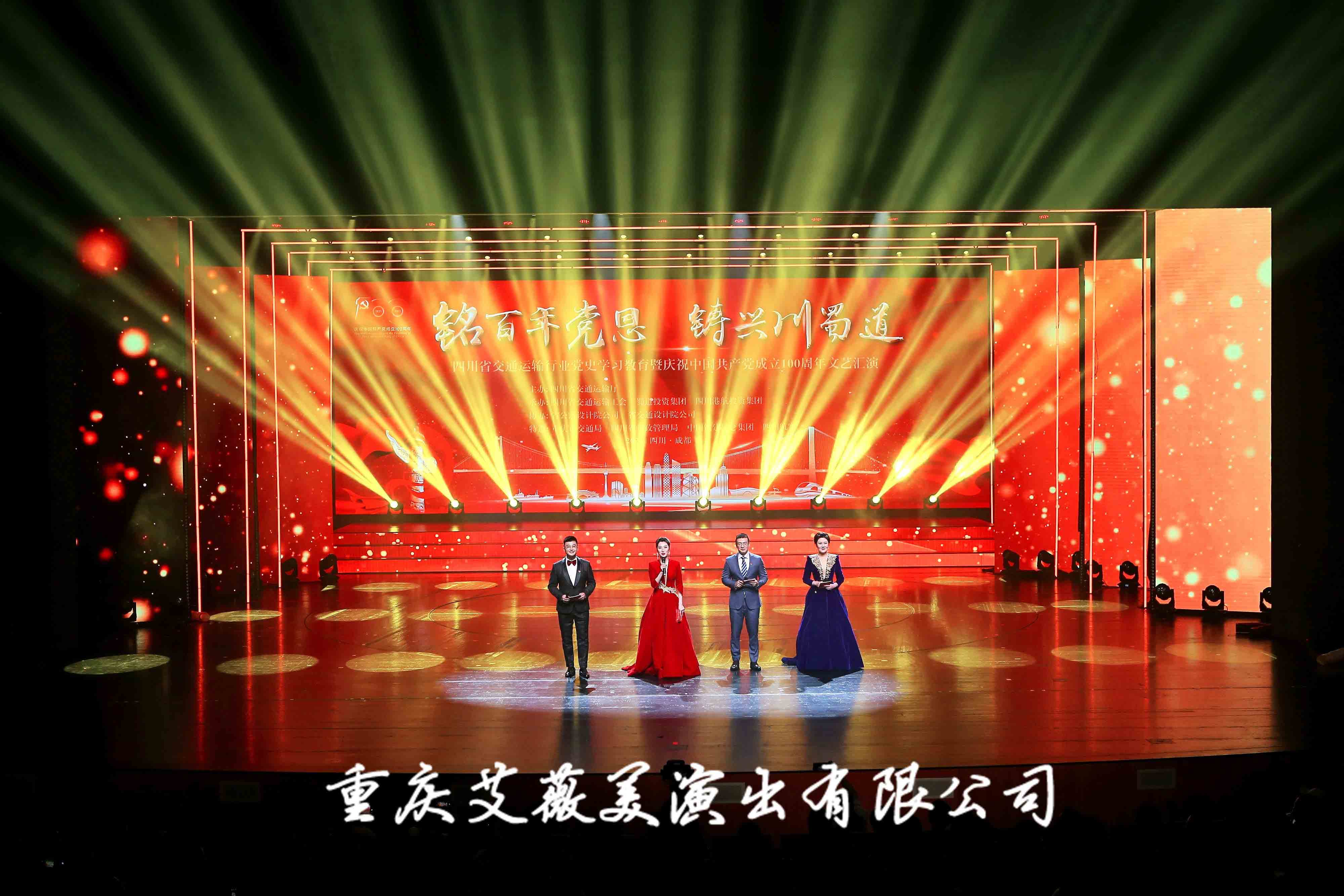 运达娱乐官方网站图片