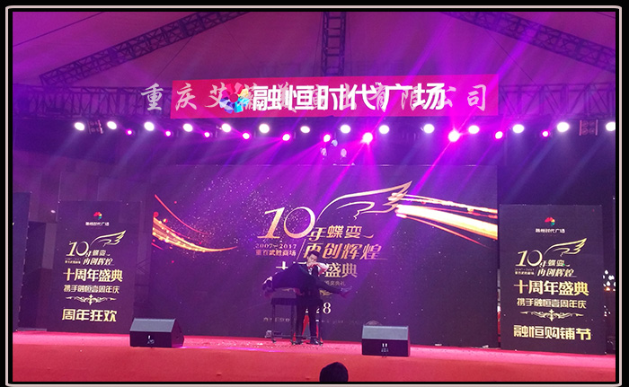 运达娱乐官方网站图片