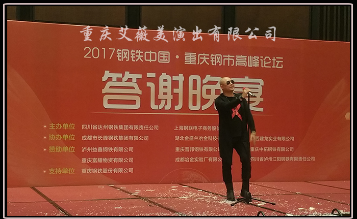 运达娱乐官方网站图片