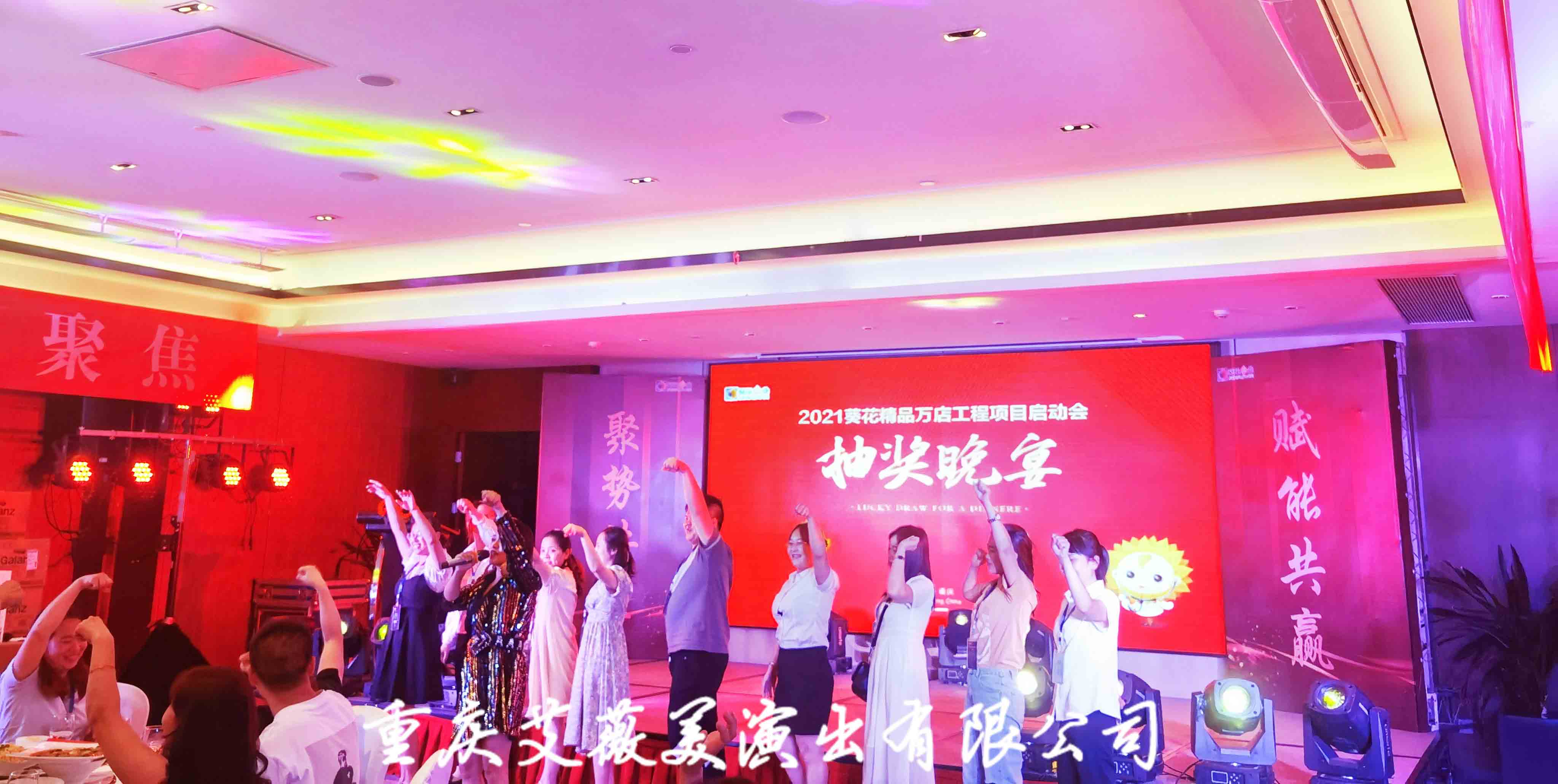 运达娱乐官方网站图片