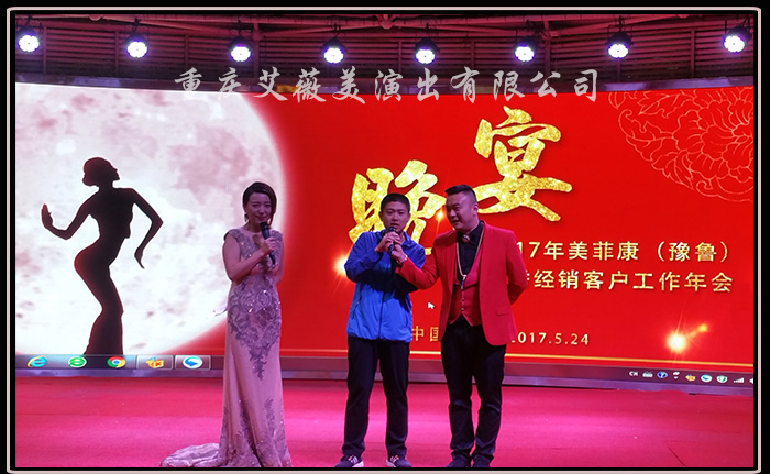 运达娱乐官方网站图片