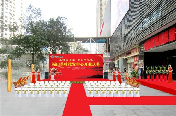 运达娱乐官方网站图片