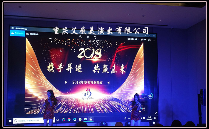 运达娱乐官方网站图片