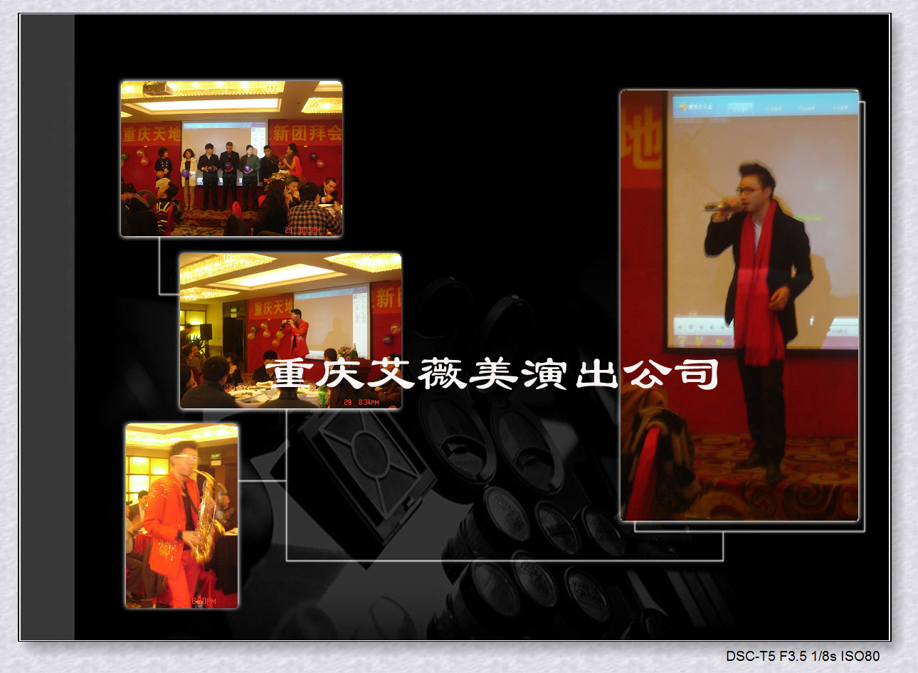 运达娱乐官方网站图片