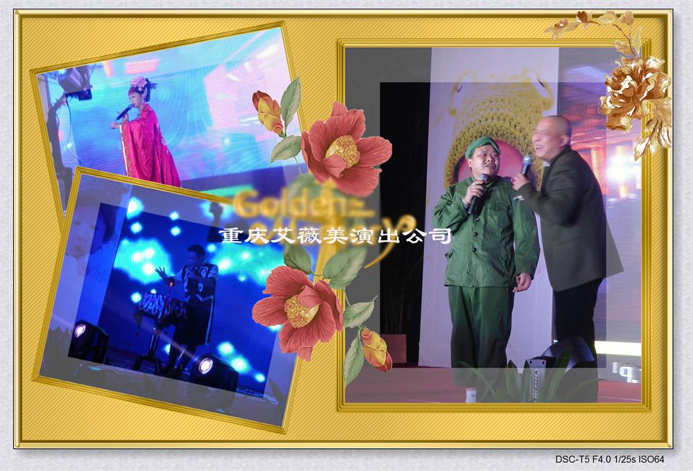 运达娱乐官方网站图片