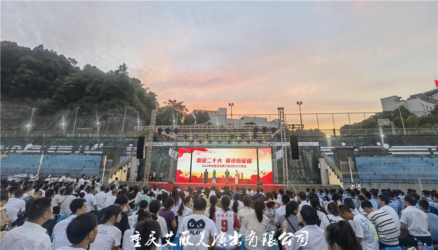 运达娱乐官方网站图片