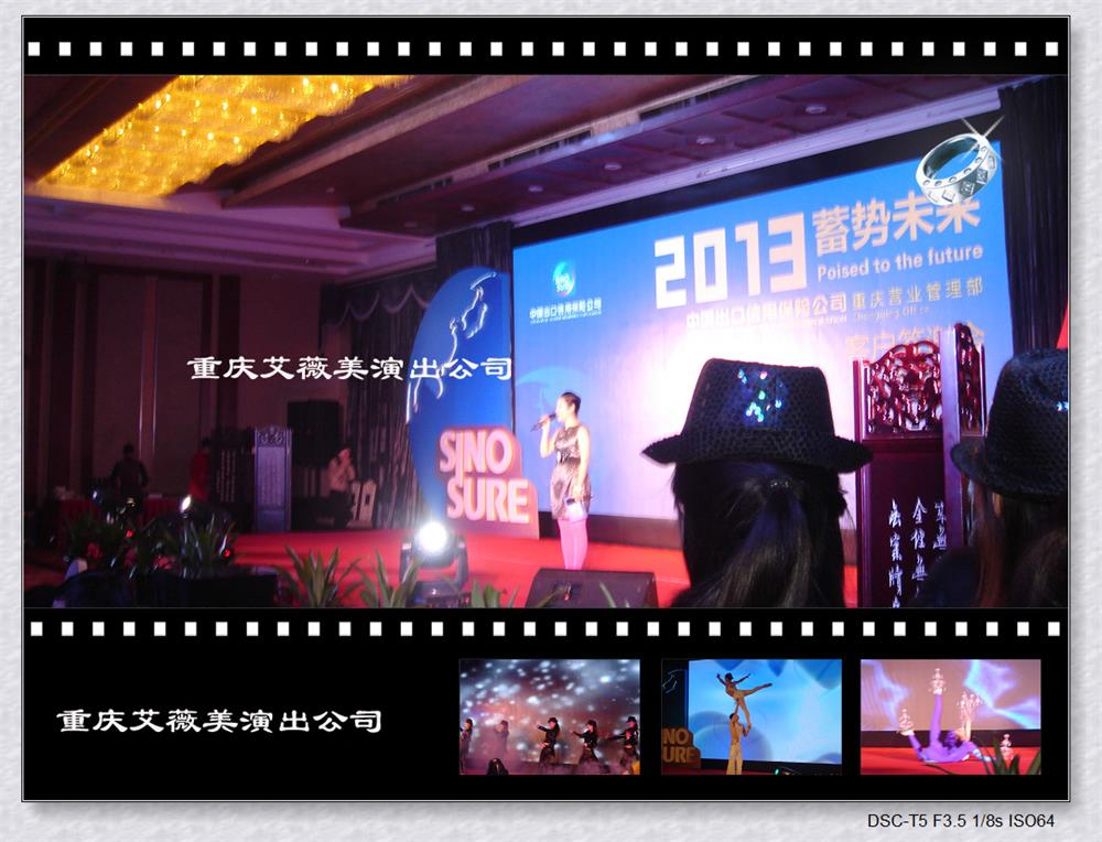 运达娱乐官方网站图片