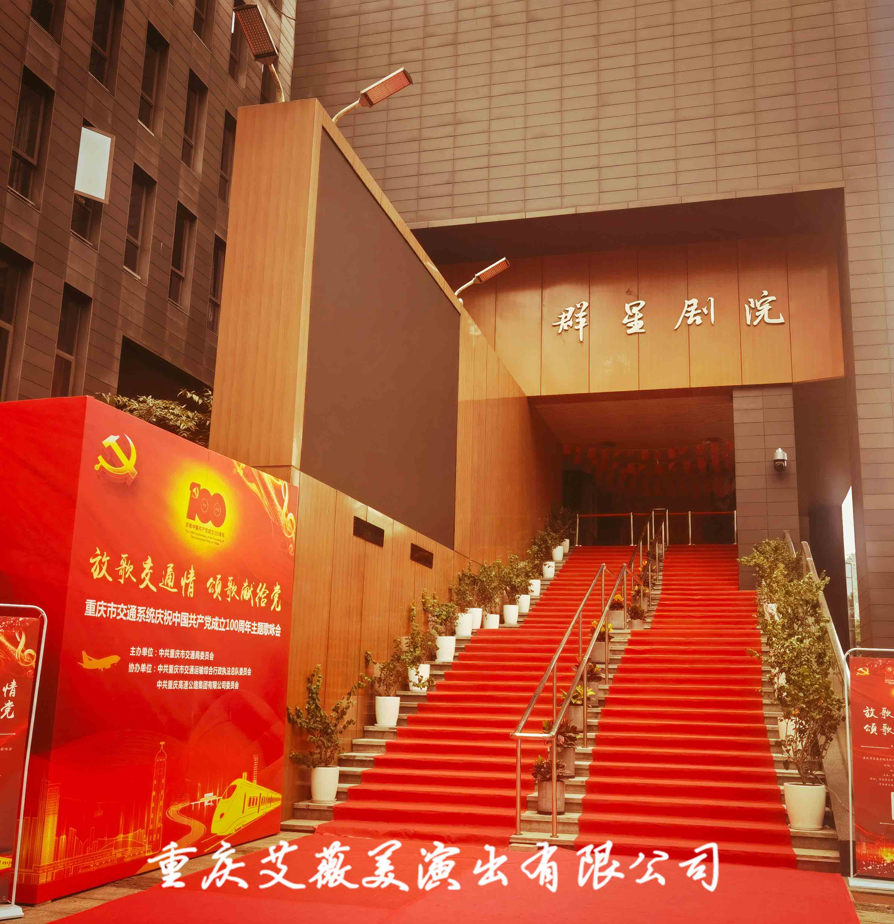 运达娱乐官方网站图片
