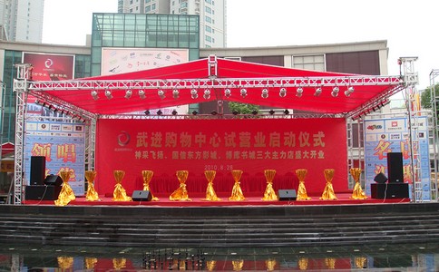 运达娱乐官方网站图片