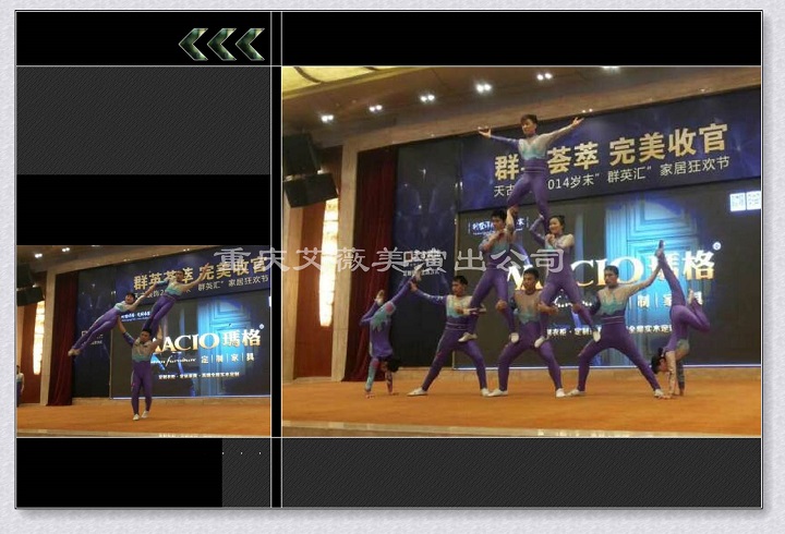运达娱乐官方网站图片