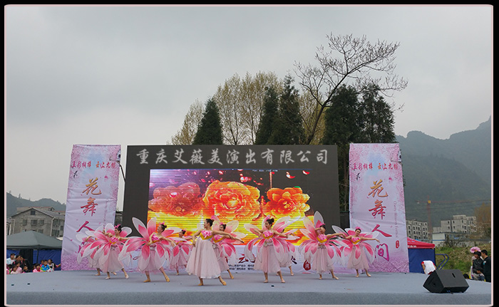 运达娱乐官方网站图片
