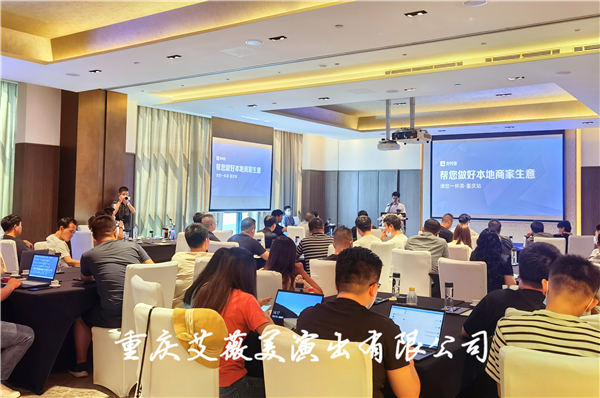 运达娱乐官方网站图片