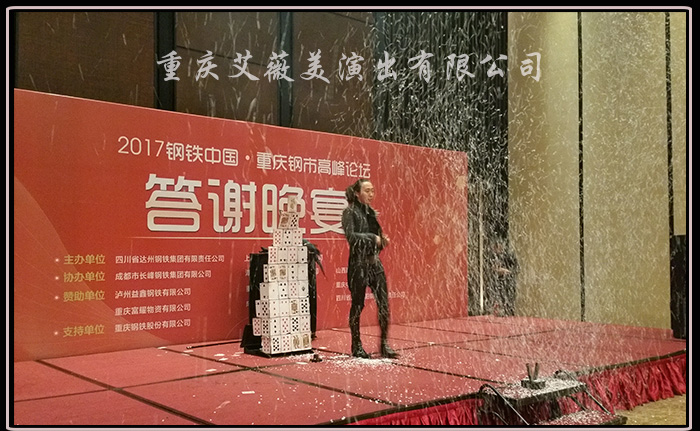 运达娱乐官方网站图片