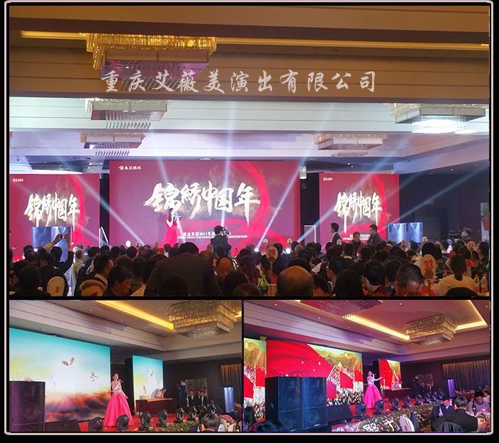 运达娱乐官方网站图片