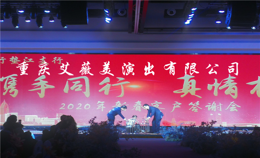 运达娱乐官方网站图片