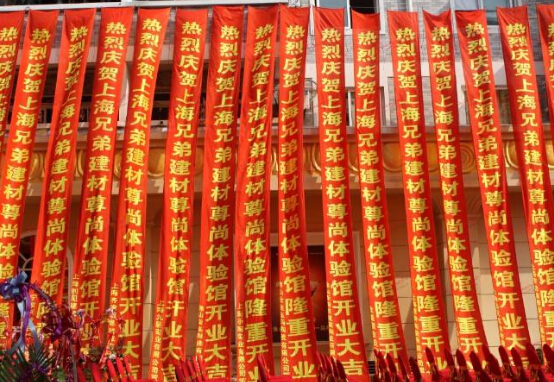 运达娱乐官方网站图片
