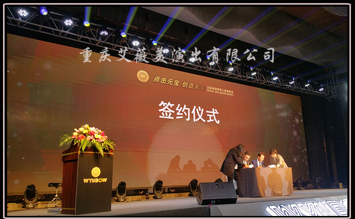 运达娱乐官方网站图片
