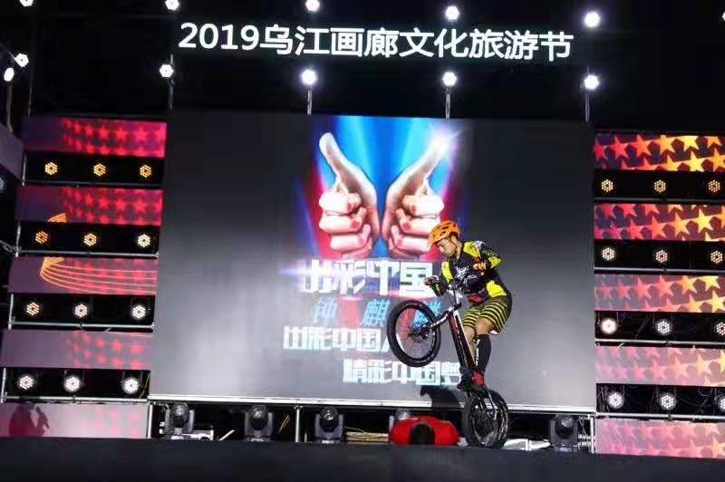 运达娱乐官方网站图片