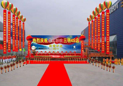运达娱乐官方网站图片