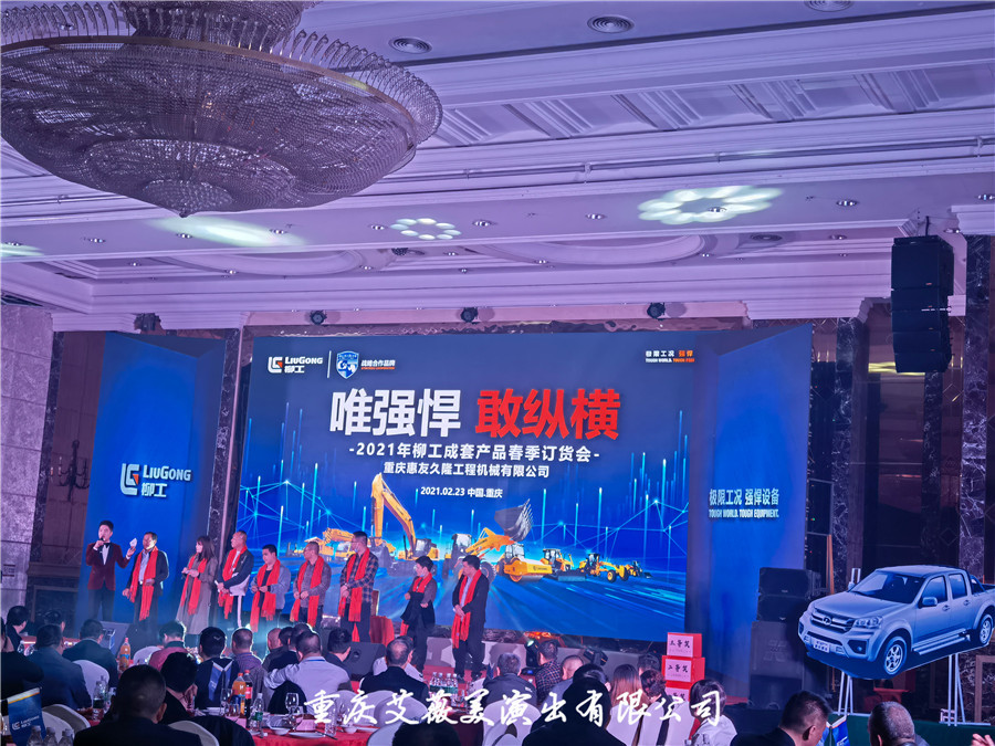 运达娱乐官方网站图片