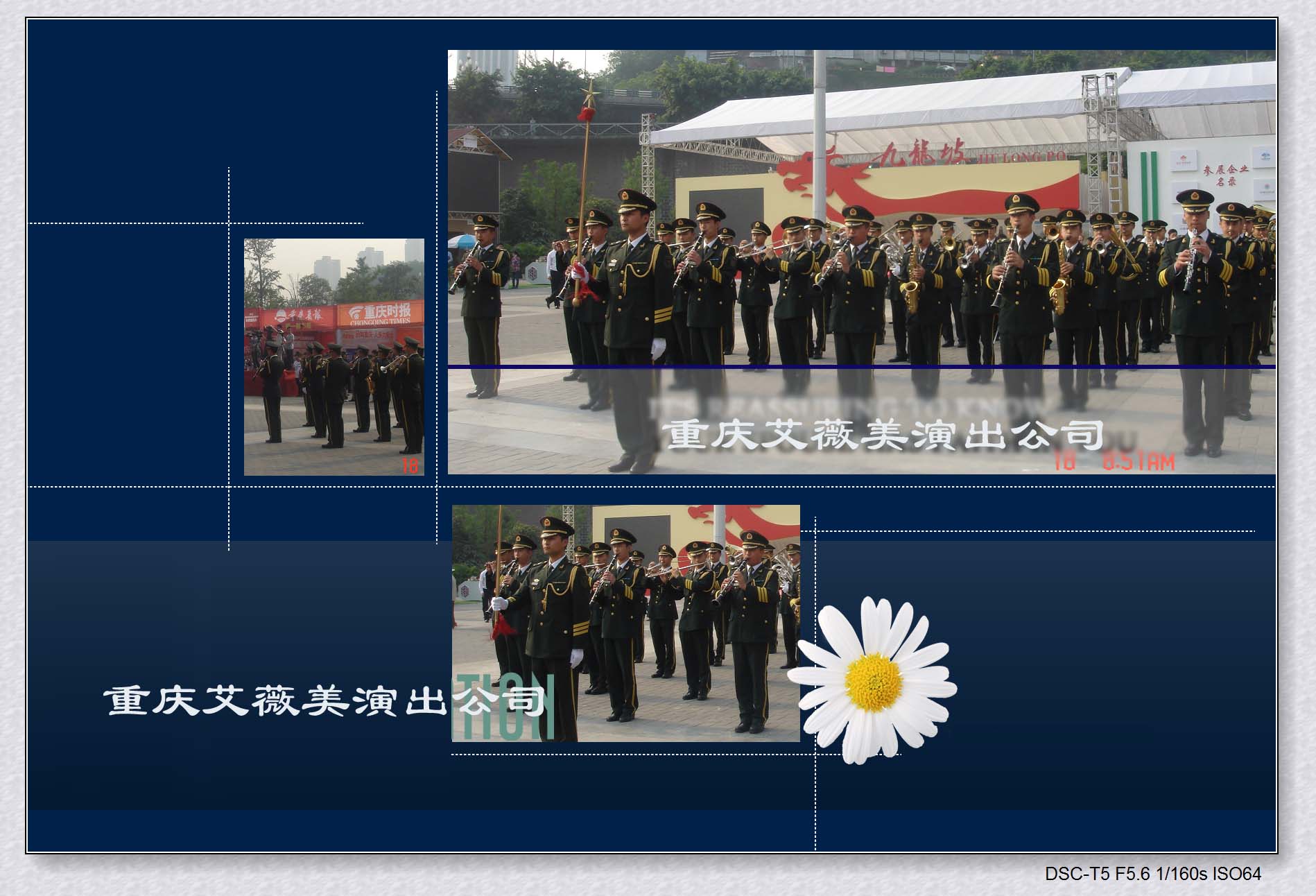 运达娱乐官方网站图片