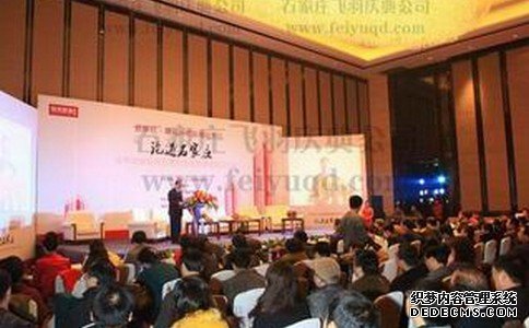 运达娱乐官方网站图片