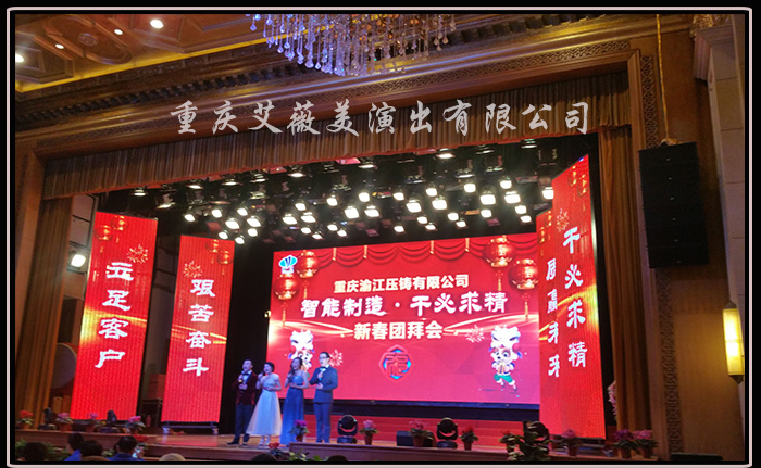 运达娱乐官方网站图片