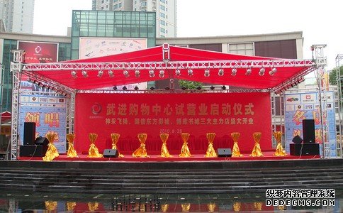 运达娱乐官方网站图片