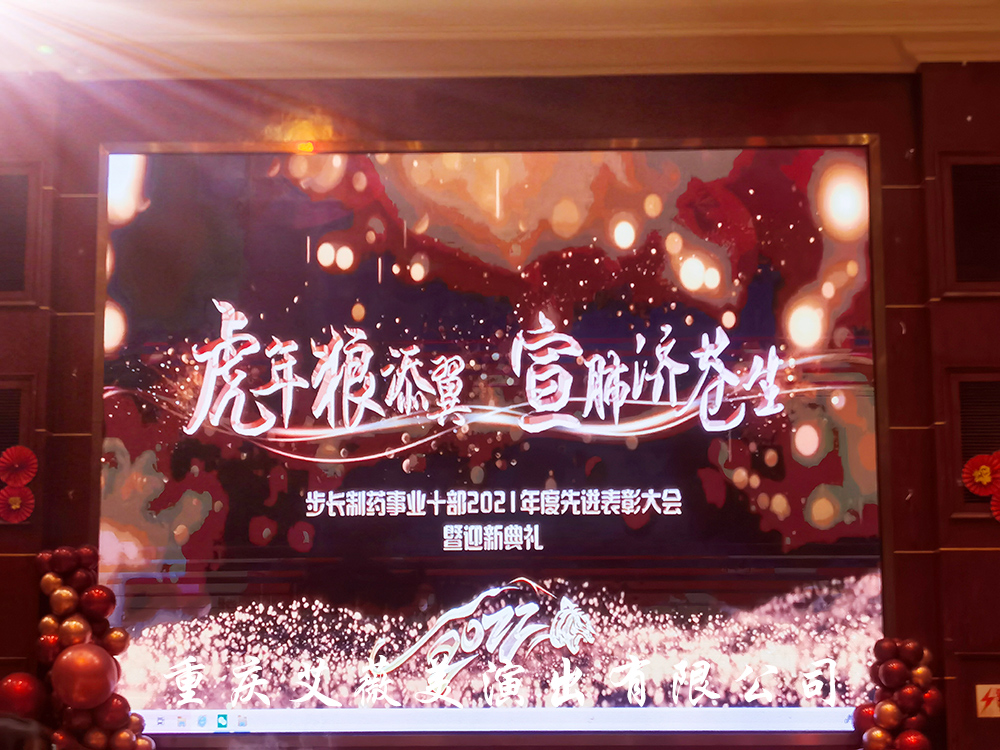 运达娱乐官方网站图片