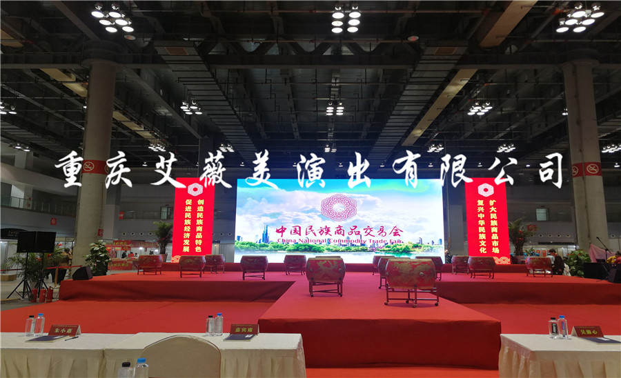 运达娱乐官方网站图片