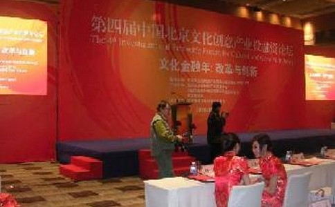 运达娱乐官方网站图片