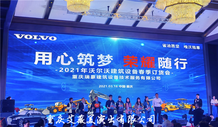 运达娱乐官方网站图片