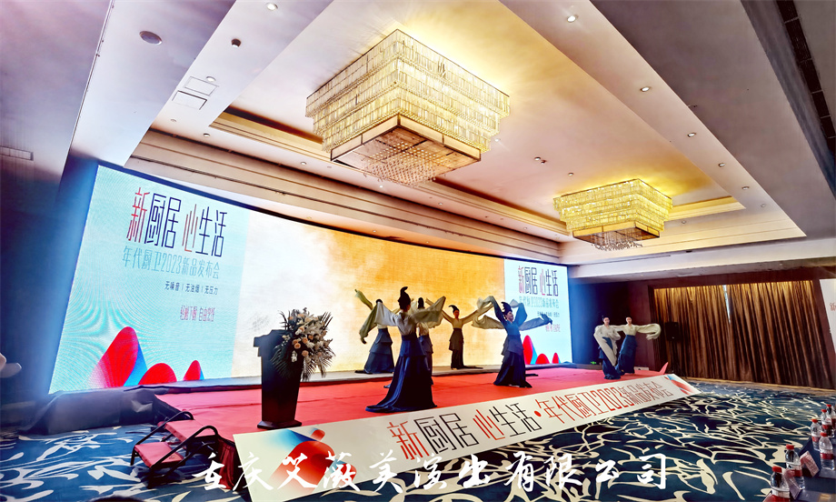 运达娱乐官方网站图片