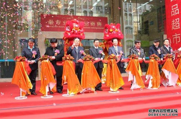 运达娱乐官方网站图片