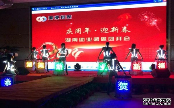 运达娱乐官方网站图片