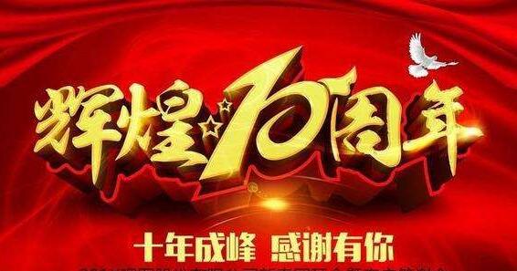 运达娱乐官方网站图片