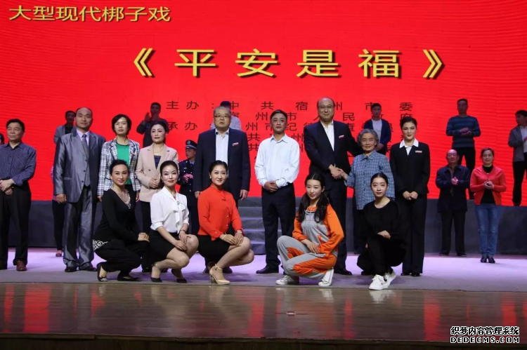 运达娱乐官方网站图片
